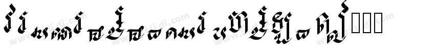 canvas surname fu字体转换